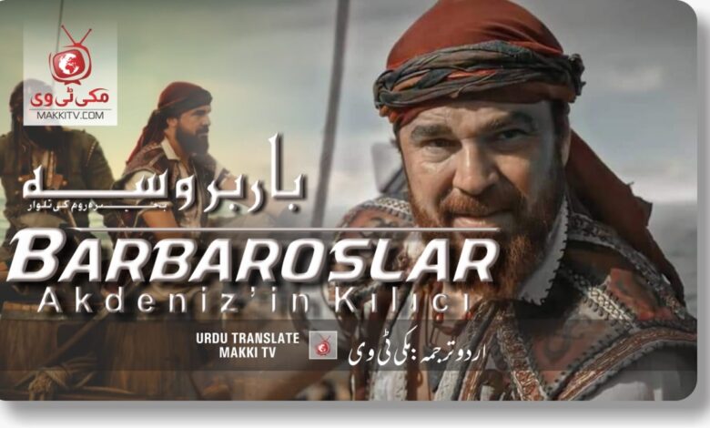 Watch Barbrossa Season 2 Episode 2 In Urdu Subtitles