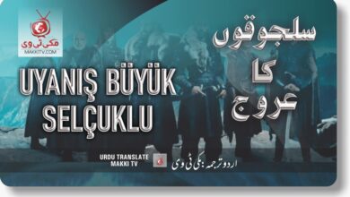 Photo of Buyuk Selcuklu Season 1 Episode 34 In Urdu Subtitles