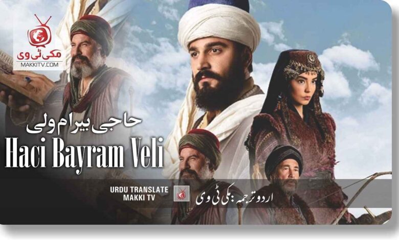 Haci Bayram Veli Series Episode 24 With Urdu Subtitles