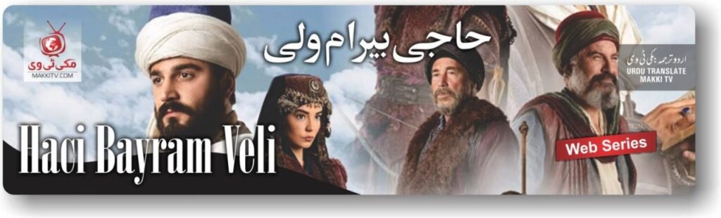 Haci Bayram Veli Series With Urdu Subtitles By Makkitv