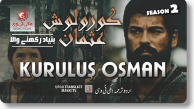 Kurulus Osman Season 2 Episode 38 With Urdu Subtitles