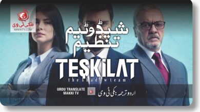 Photo of Teskilat Season 2 Episode 41 In Urdu Subtitles By Makkitv