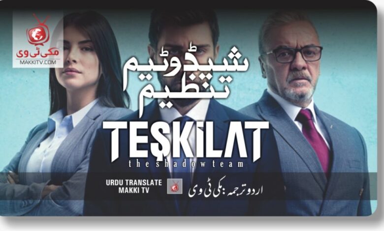 Teskilat Season 2 Episode 27 In Urdu Subtitles By Makkitv