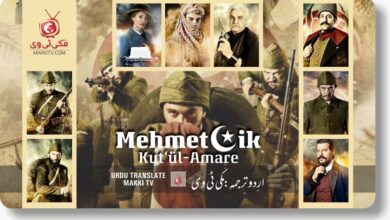 Mehmetcik Kutul Amare Season 1 Episode 8 With Urdu Sub