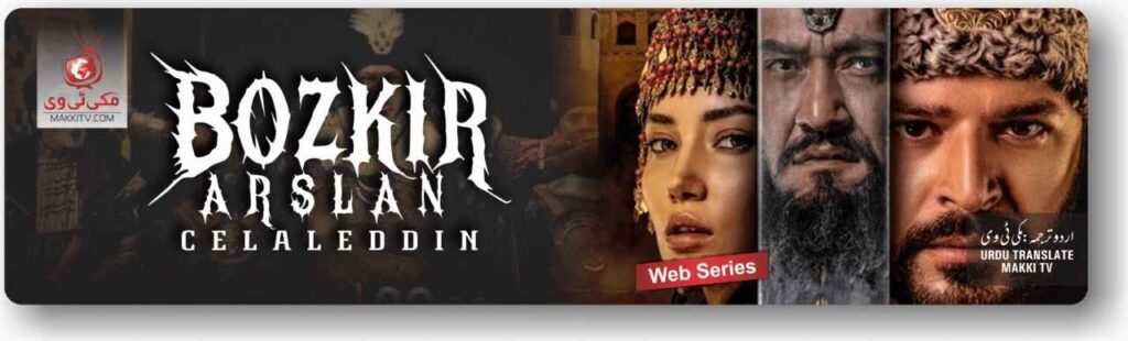 Mendirman Jaloliddin Season 2 In Urdu Subtitles