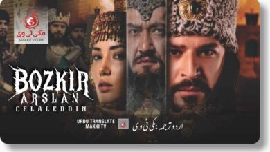 Mendirman Jaloliddin Season 1 Episode 7 In Urdu Subtitles