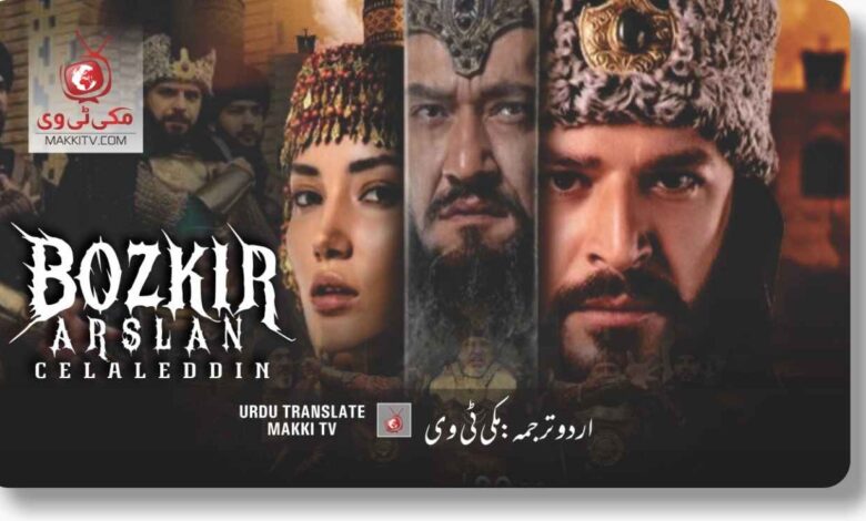 Mendirman Jaloliddin Season 1 Episode 7 In Urdu Subtitles