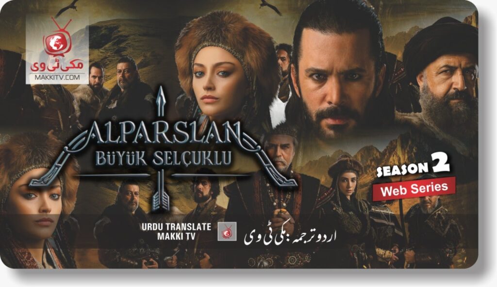 Alparslan Season 2 Episode 36 In Urdu Subtitles
