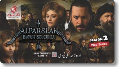 Photo of Alp Arslan Episode 32 In Urdu Subtitles
