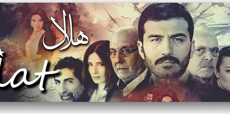 Milat Season 1 Episode 10 In Urdu Subtitles