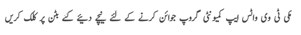 Watch Barbrossa Season 2 Episode 33 In Urdu Subtitles