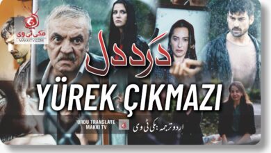 Yurek Cikmazi Season 1 Episode 2 In Urdu Subtitles