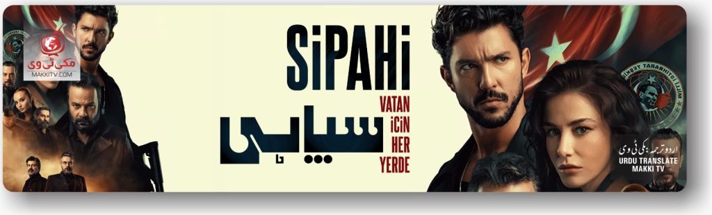 Sipahi Episode 6 in Urdu Subtitles