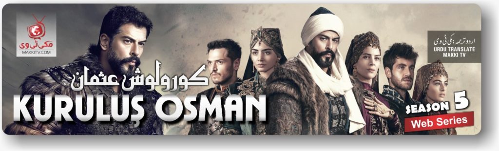 Kurulus Osman Season 5 In Urdu Subtitles Makki Tv