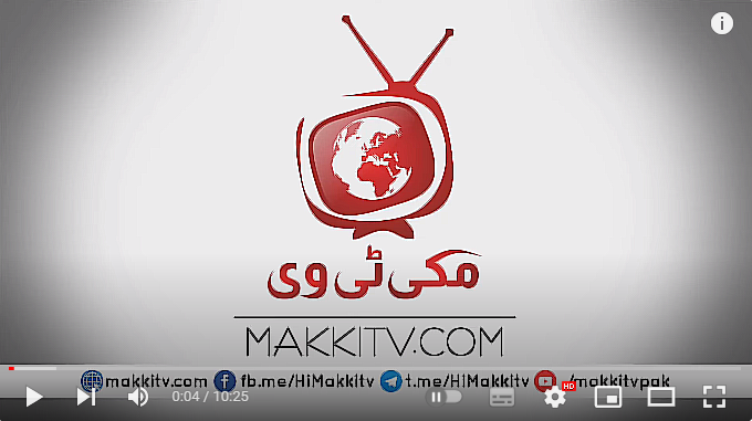 Salahuddin Ayyubi Episode 4 in Urdu Subtitles