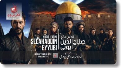 Salahuddin Ayyubi Episode 2 in Urdu Subtitles