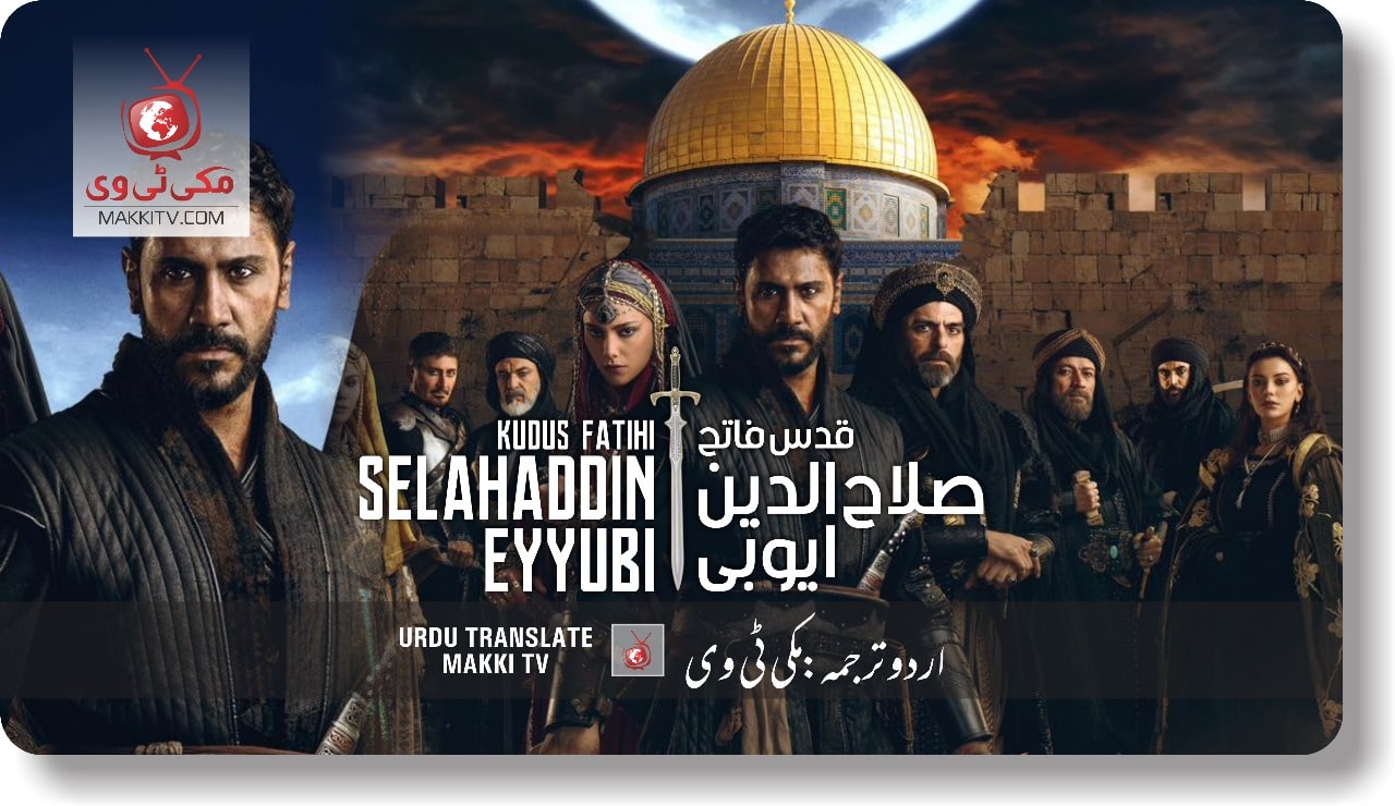 Salahuddin Ayyubi All Episodes Urdu Subtitles Makkitv Sexiezpix Web Porn